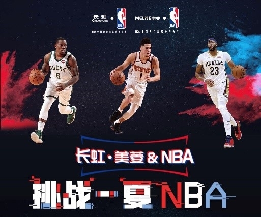 的综合